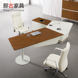 那古广东高品质实木皮油漆老板办公桌简约现代总裁桌时尚个性班台