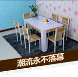 特价现代简约时尚餐桌桌椅组合实木宜家饭桌小餐桌小户型方桌环保