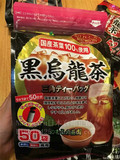 日本代购正品 黑乌龙茶去油 腻瘦 身刮 油阻断脂 肪50小包 现货