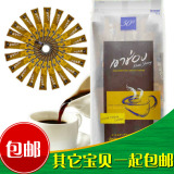 正品泰国进口高盛/高崇黑咖啡速溶无糖纯黑咖啡粉100g 2g*50 包邮