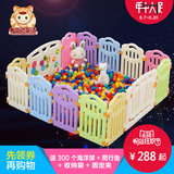 十二色童话婴儿童游戏围栏宝宝学步爬行垫护栏婴幼儿安全塑料玩具