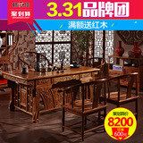 韩优佳红木家具 全实木办公台虎脚茶台茶桌椅组合办公桌中式书桌