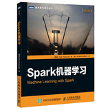 【正版新书】Spark机器学习  每章都设计了案例研究 以机器学习算法为主线 结合实例探讨了Spark 的实际应用计算机网络编程书籍