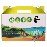 （可装36/48枚十二枚3/4层蛋托）绿壳鸡蛋盒子礼盒纸箱包装蛋托