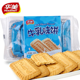 【天猫超市】华美 牛乳味饼干108g粗粮酥性早餐糕点休闲办公零食#