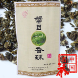 5代包邮三花牌蟹目香珠茉莉花茶叶浓香型特级茉莉龙珠茶成都茶厂