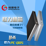 联力PC-Q05 银黑 超薄HTPC迷你THX主板专用全铝机箱 现货超薄机箱
