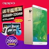 分期免息 OPPO R7 Plus 全网通4G手机 oppor7plus 手机oppor9