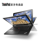 ThinkPad S1 YOGA 20DL-A010CD 10CD  i5-5200U 超极本 全国联保