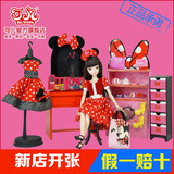 正品可儿中国娃娃迪士尼时尚米妮家具组合礼盒6107关节体女孩礼物