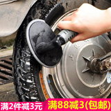 车依家 轮胎刷汽车刷 汽车钢圈刷清洁轮胎刷洗车刷轮毂刷洗车工具