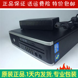 HP8200USDT惠普Q67台式小主机支持i3 i5 迷你1155针电脑准系统