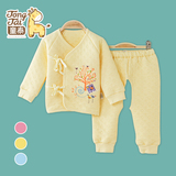 15童泰新品婴儿衣服春秋J30352婴儿保暖内衣裤套装加厚和服两件套