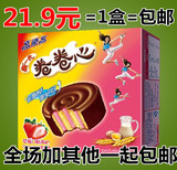 高乐高卷卷心 25g*24包*1盒装600g 超好吃的草莓派派夹心蛋糕甜品