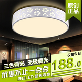 欧普照明LED吸顶灯圆形客厅灯卧室灯长方形吊灯圆形灯具遥控灯