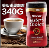 包邮 美国原产红罐NESCAFE雀巢金牌原味速溶纯黑咖啡340g克即溶