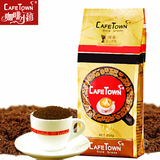 CafeTown咖啡小镇 蓝山拼配咖啡粉 水洗生豆烘焙可现磨咖啡粉454g