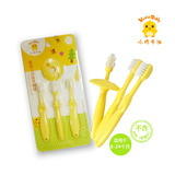 小鸡卡迪儿童训练护齿牙刷组婴幼儿硅胶软毛牙刷0-1-2-3岁KD3066