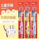 日本进口小狮王 超细小头软毛 0-3岁1-5岁 6-12岁儿童牙刷