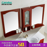 美式橡木浴室镜柜 浴室柜镜柜组合实木镜子边柜 卫生间储物柜C156