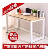 特价简易电脑桌台式家用桌子简约现代办公桌宜家钢木书桌可定制