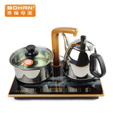 BOHAN/博翰电器 K2138 三合一自动上水电子茶炉抽水电热水壶茶具