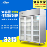 不锈钢立式冰柜冷柜展示柜三开门保鲜柜冷藏柜蔬菜饮料冷饮商用