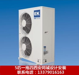 EK家用中央空调 EKRV-B系列  5匹一拖四  西安同城设计安装