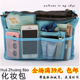 便携旅行洗漱用品整理袋包中包旅游女内胆化妆包多格大容量收纳包