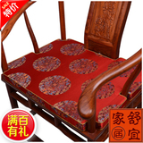 包邮专业定做卡口中式红木沙发皇宫椅太师官帽圈椅缎面海绵棕坐垫