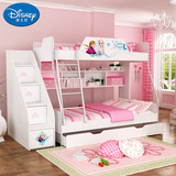 迪士尼儿童家具 子母床双层床上下床儿童高低床女孩公主多功能床