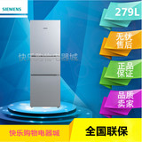 SIEMENS/西门子 BCD-279(KG28FA2SPC)279L绿零电脑温控三门冰箱