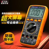 胜利 VC9808+数字万用表 数字多用表 频率 温度 电感 万能表