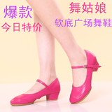 夏季新款广场舞舞鞋舞蹈女士红色软底跳舞鞋交谊教师凉鞋特价