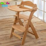 包邮安贝贝（anbebe）儿童餐椅实木宝宝座椅婴儿餐桌椅可折叠调