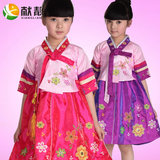 六一儿童舞蹈裙新款朝鲜服韩服少数民族服装女童演出服舞台表演服