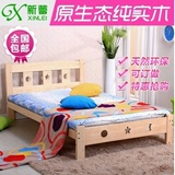 儿童床实木松木床小床男孩女孩婴儿床单人床护栏床1.2米床可定做