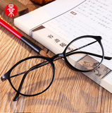 复古韩版潮近视眼镜架超轻眼镜框女个性优雅全框配防辐射眼镜