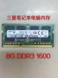 三星DDR3代1600MHZ 8G笔记本内存条PC3-12800s兼容 1333包邮