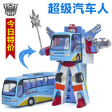变形车巴士公交车美致模型汽车人儿童玩具车小汽车合金车机器人