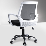 公司通用办公椅 家用职员转椅移动升降员工椅 透气会议培训椅