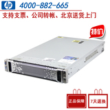 HP服务器 DL388Gen9 E5-2609V3 16G P440ar 2G FB 500W 全国联保