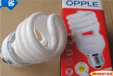 OPPLE/E27白光 欧普照明 政府补贴 半螺旋型三基色电子节能灯23W