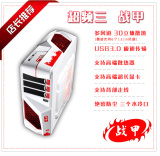 超频三 标准ATX机箱 USB3.0游戏办公商用机箱 主机 高效散热 背线