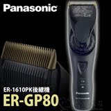 全新日本松下Panasonic ER-PG80超级理发器 电推剪 全球通用电压