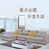 好利来 高档布沙发现代可拆洗大小户型客厅转角布艺沙发组合801-1