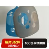 DJI大疆悟/精灵3/4遥控器保护罩 耐磨耐脏防滑防护防划软质硅胶套