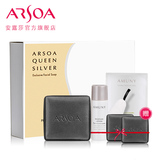 日本原装ARSOA安露莎洁面皂 小黑皂 控油保湿 手工皂 深层清洁