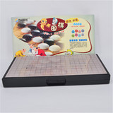 传承娱乐 大号儿童围棋720套装磁性棋子折叠棋盘益智玩具实用