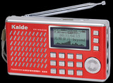 Kaide/KK-M6038全波段收音机带歌词同步显示 MP3 便携 式小音箱